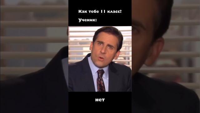 #егэ #11класс #поступление