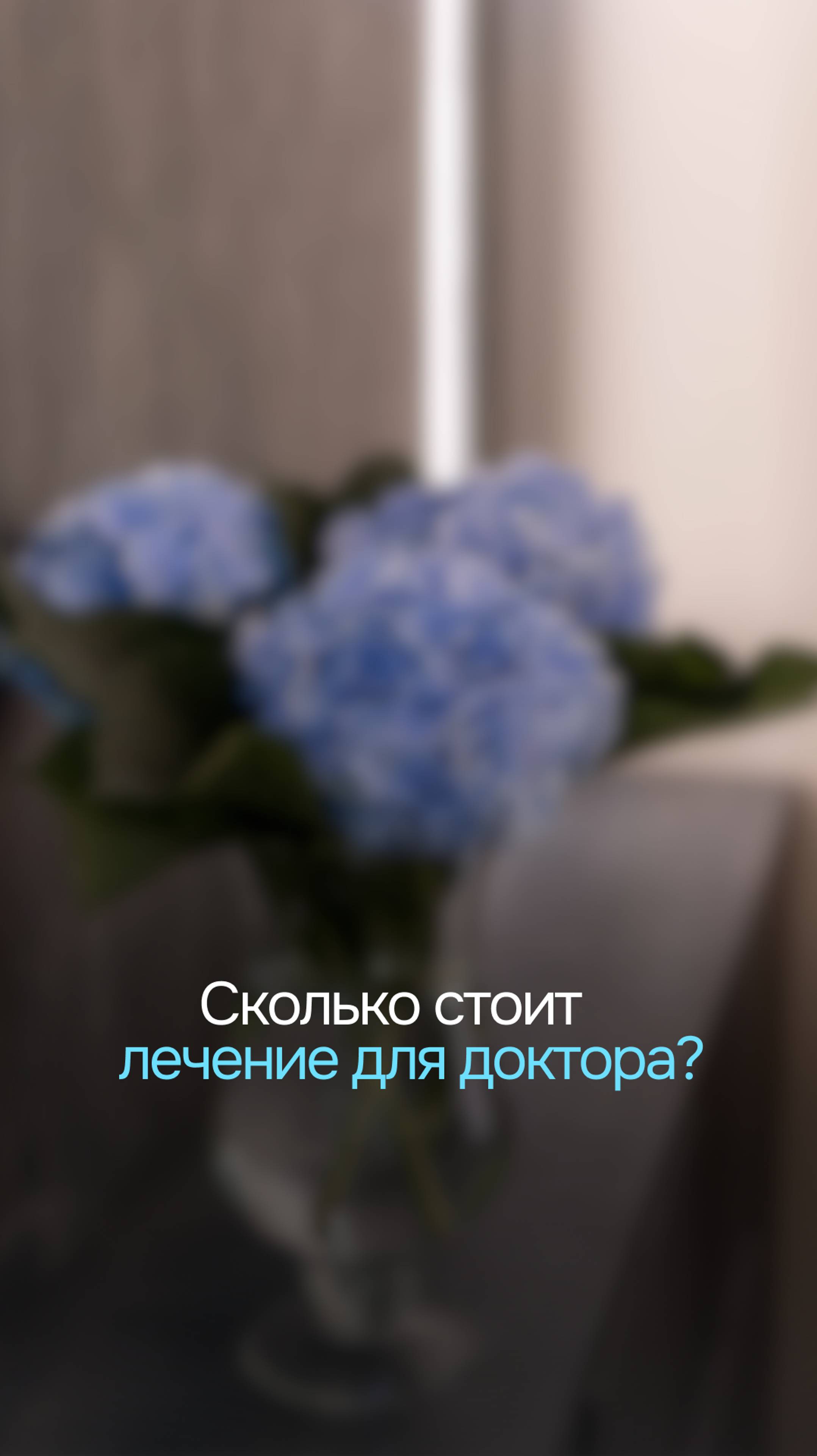 Каждый труд должен быть оплачен — это вопрос справедливости и уважения к чужому времени. Согласны?