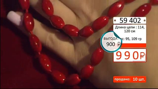 Колье Кораловая фантазия 546 (Copy 1)