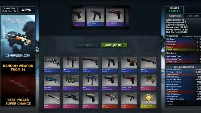 СИМУЛЯТОР ОТКРЫВАНИЯ КЕЙСОВ В CS : GO
