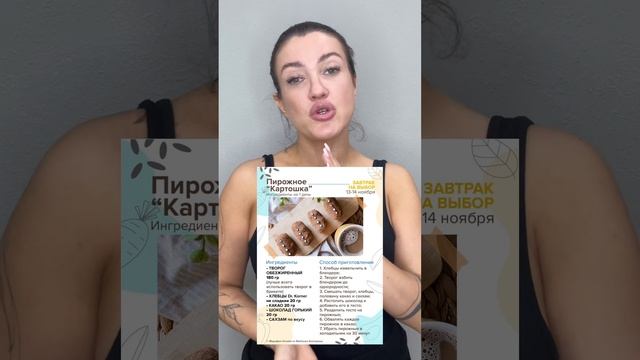 МОИ КЛИЕНТЫ НЕ СЧИТАЮТ КАЛОРИИ