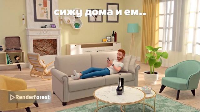 да