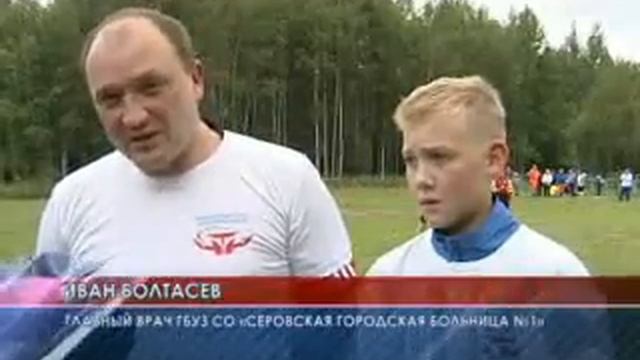 "Профсоюзная феерия 2015".