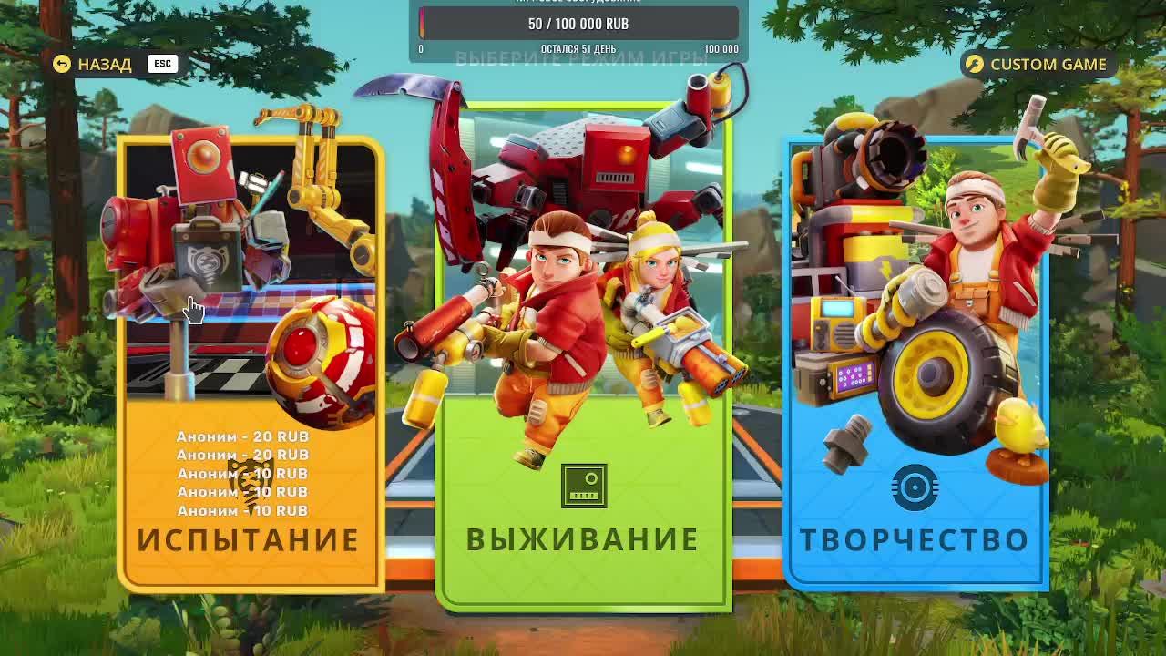 Scrap Mechanic 15часть