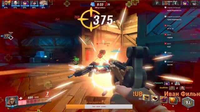 PALADINS СТРИМ. ПОТНЫЕ КАТКИ