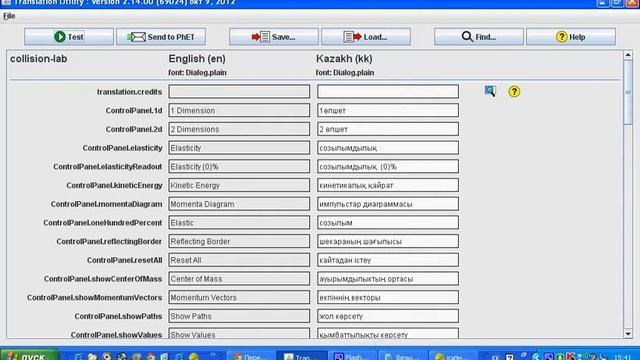 Alisher_Kazhmuhanov Phet translation