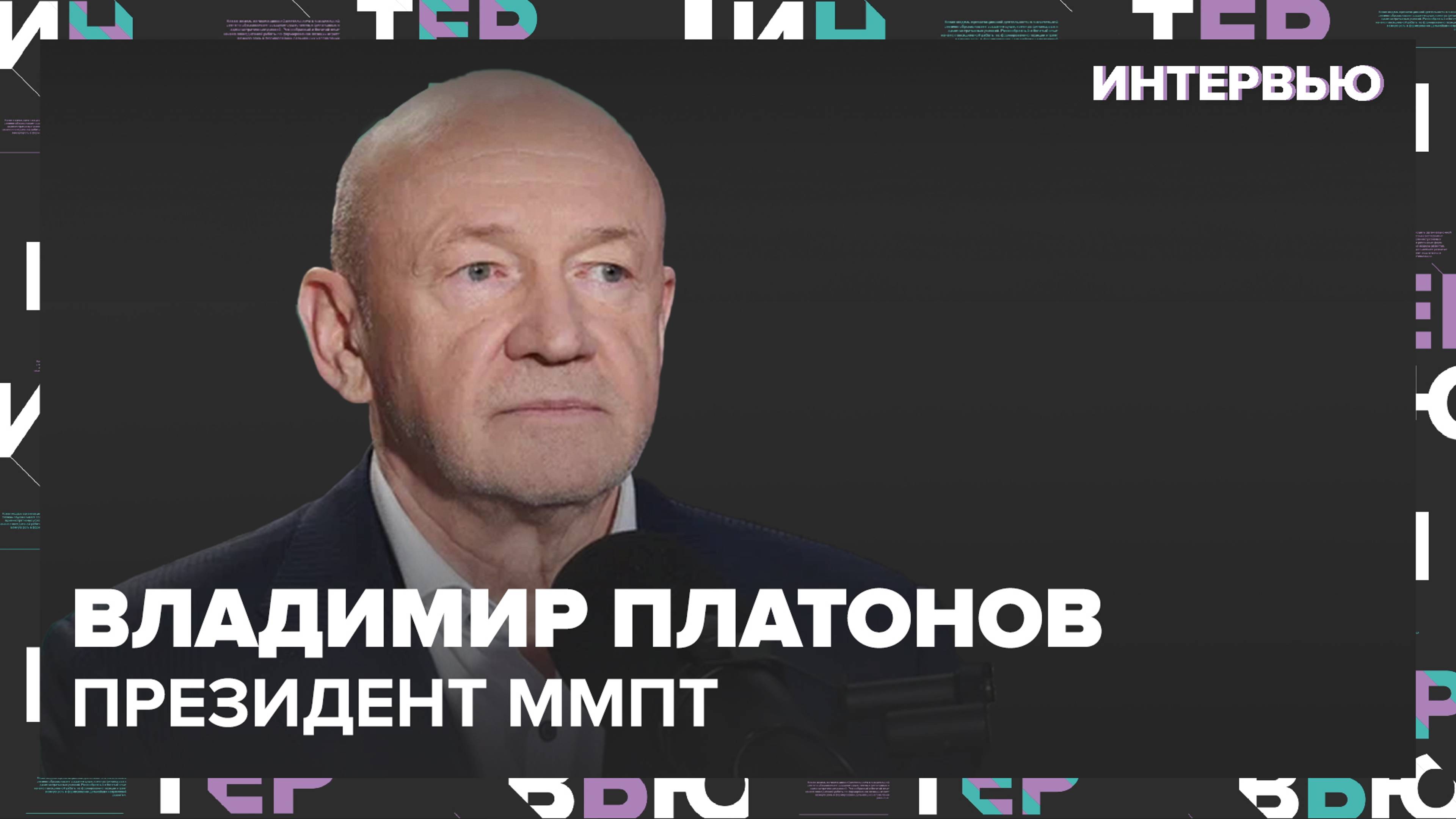 Владимир Платонов – о том, какие производства развиваются в Москве - Интервью Москва 24
