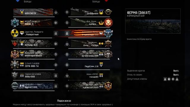 Warface, Стрим, Сервер Чарли. Кровавые Коты  18+  #64