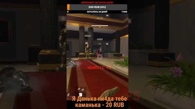рак играет #варфейс#игры #стрим