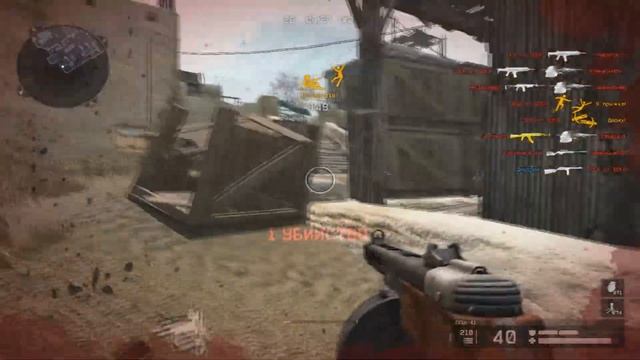 Warface ППШ-41 на Мясорубке