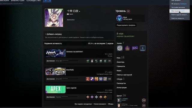 КАК ПОПОЛНИТЬ *STEAM* В 2024 ГОДУ?