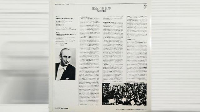 新世界交響曲第4樂章 (From the New World)(Dvorak) ||||| Z-1EB QL-F6 |||||