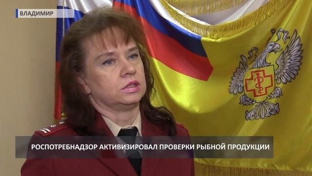 2018 04 27 HD Прямая речь. Роспотребнадзор по изъятию некачественной рыбы