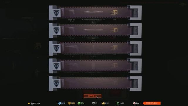 Крутим коробки в Warface : Glock-18С (Выбиваем Glock-18C Навсегда! )