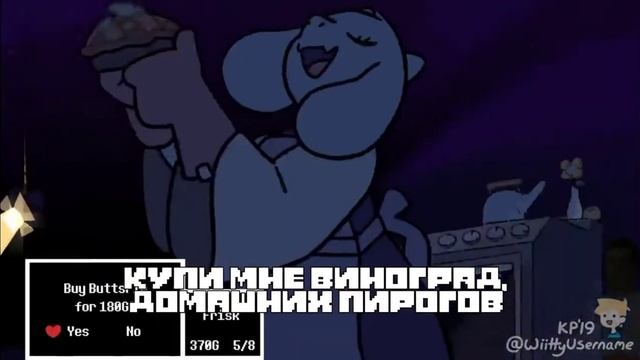 📹 Undertale - Hot-Dog french fries (Russian sub) (Extended) →
👤 Bonnie37 Electro →