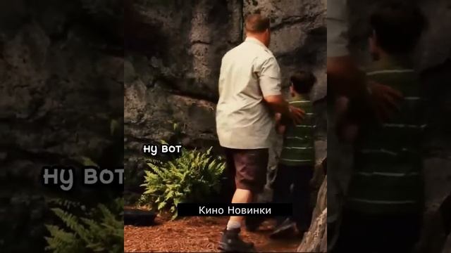 Шкет кидался в медведей и вот к чему это привело😅 #кино #фильм #сериал