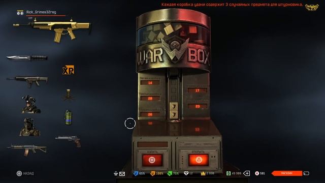 Warface Счастье оно такое!