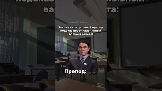 Я - Паша Лукин, готовлю к ЕГЭ по истории более 7 лет, эксперт ЕГЭ, преподаю в ВУЗе, подписывайся 🫶