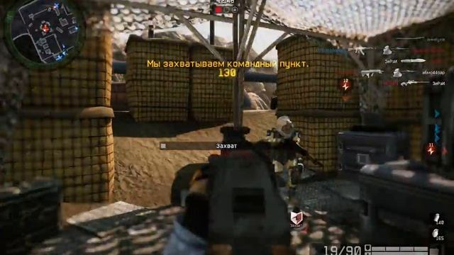 WarFace ради команды нубская игра