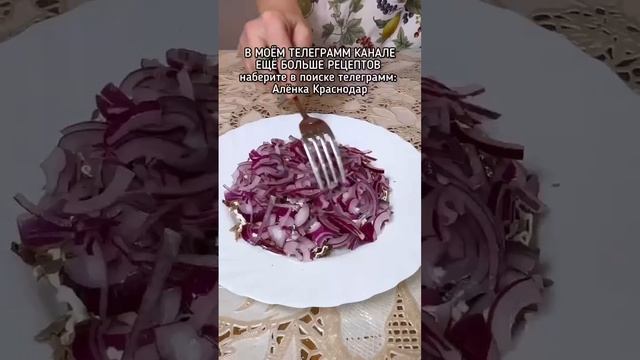 мясной салат с говядиной.mp4