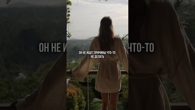 Как увеличить запас энергии внутри #эзотерика #энергия #мышление #осознанность