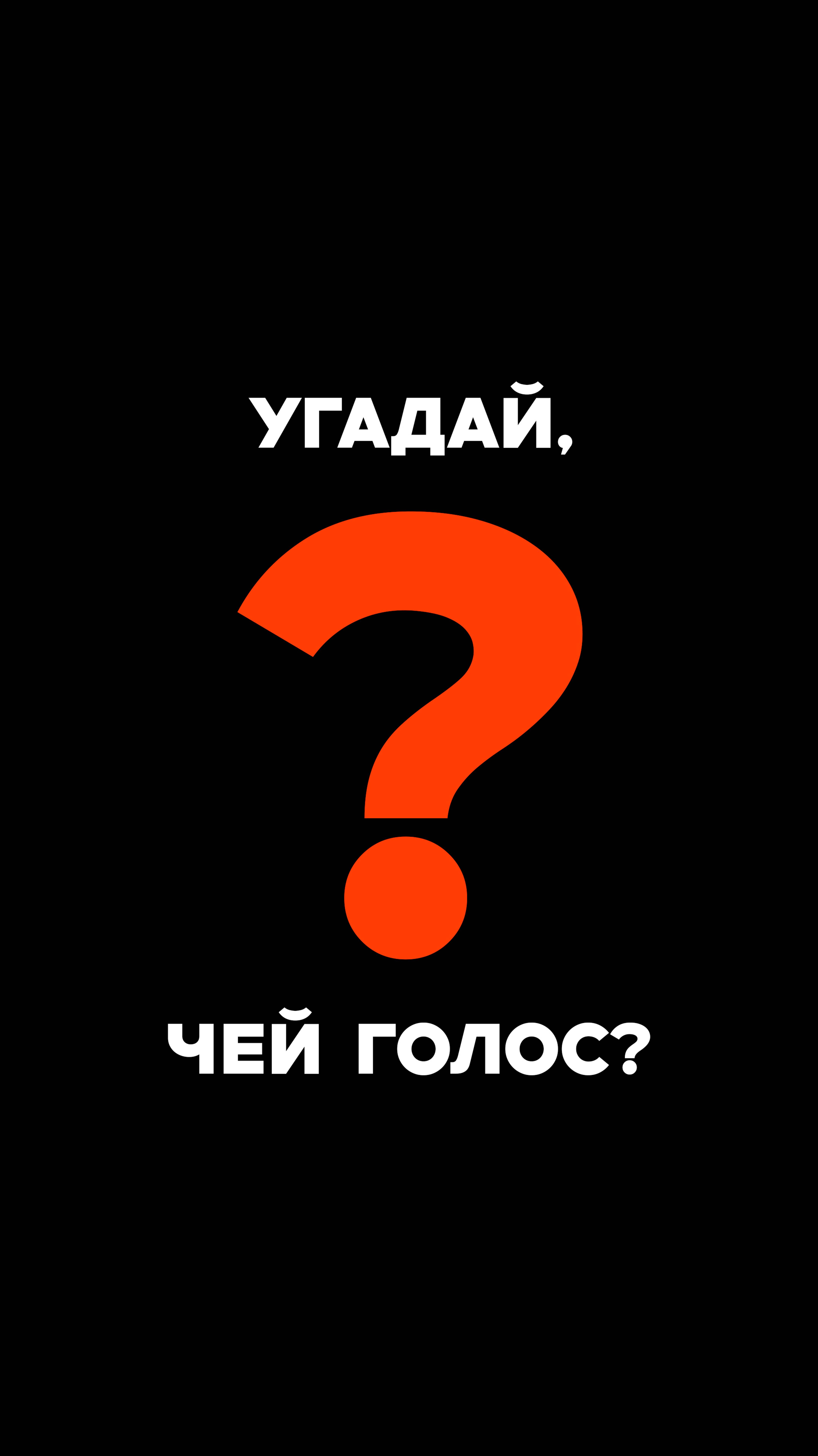 Отгадал? 👉 Больше видео про кино и озвучку смотри на этом канале!