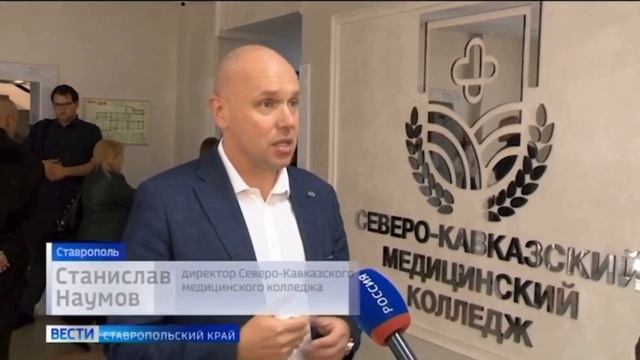 Сюжет ГТРК "Ставрополье" от 25.10.2022