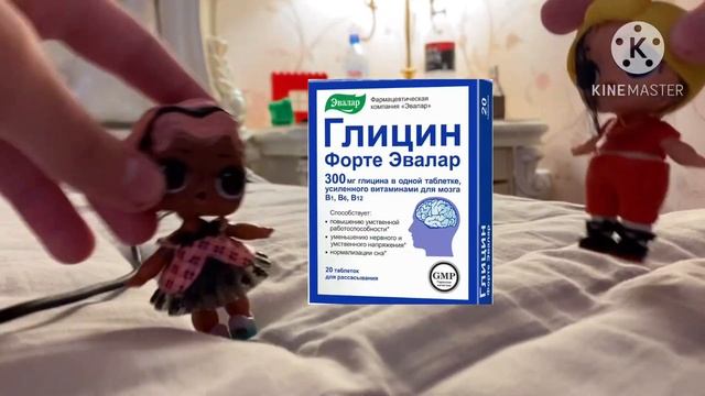 Glicin forte Evalar commercial￼￼