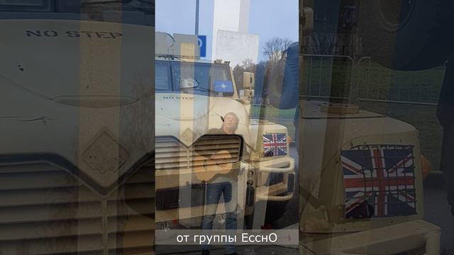 Солдаты России