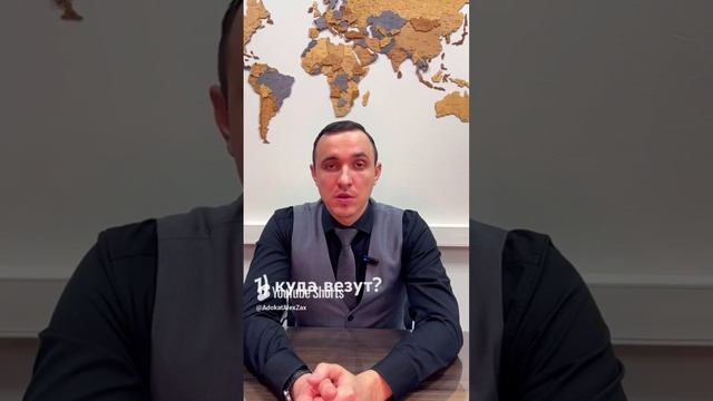 Задержали родственника