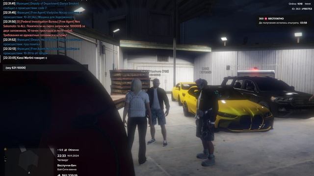 GTA5 2024-11-14 22-32-16-664