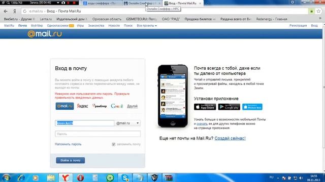 Аккаунты WF народу!(сниффер) №1