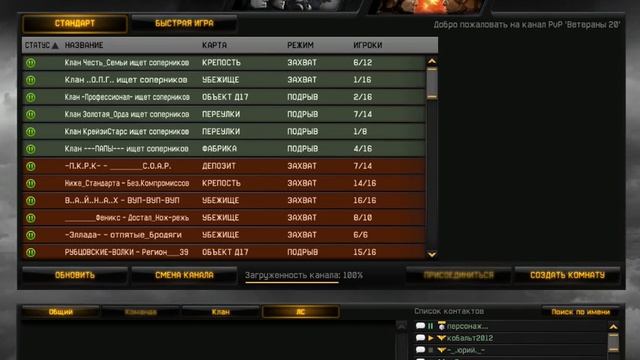 Warface.Обзор на полигон XD