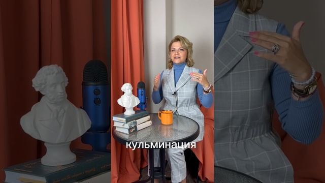 Конфликт и кульминация, как главные компоненты сторителлинга.