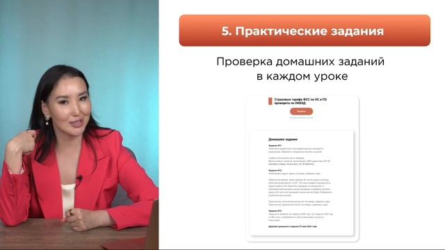 Вебинар