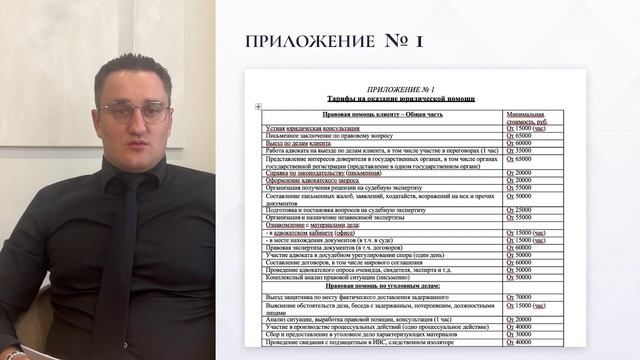 2.4 превью