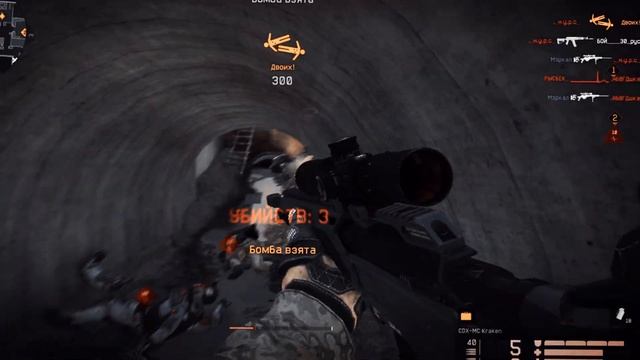 Dangerous Game | Warface fragmovie
