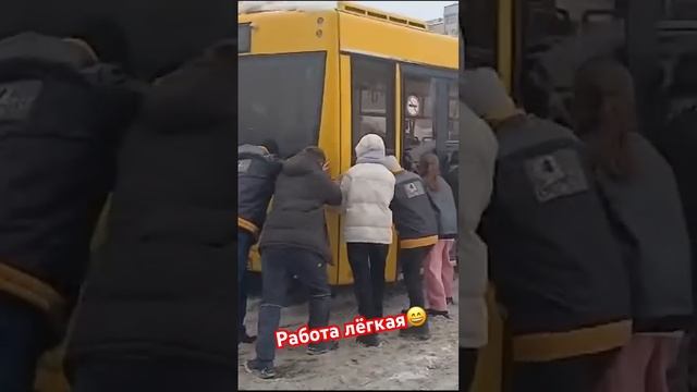 День работника автомобильного и городского транспорта.  Работа лёгкая❗️  #деньводителя #ярославль