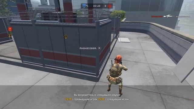 Warface: Альфа "Ананасовый фреш"
