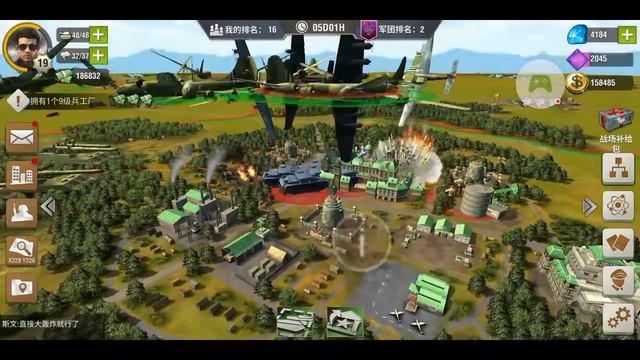 world warfare chinese