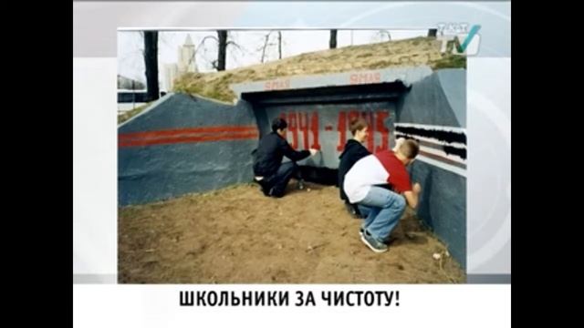 Новости Московского района от 09.04.2013 г.