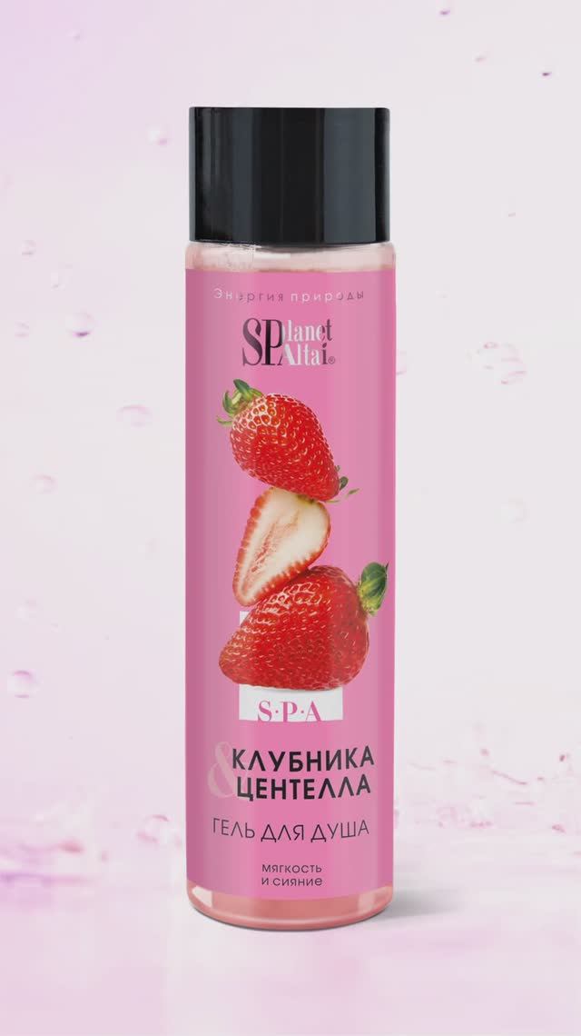 Гели для душа Planet SPA Altai!