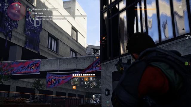 Tom Clancy's The Division® 2 Пчеловод 122 серия