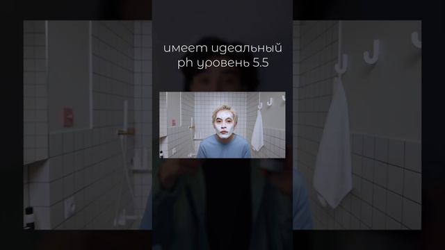 Пенка для лица