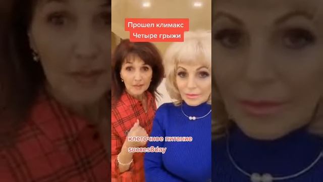 КЛЕТОЧНОЕ ПИТАНИЕ #success8day #энергия #здоровье #долголетие #бодрость #академияуспехвместе