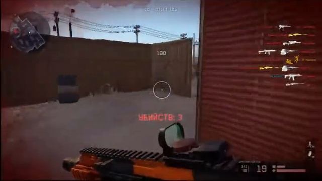 катка варфейс#1