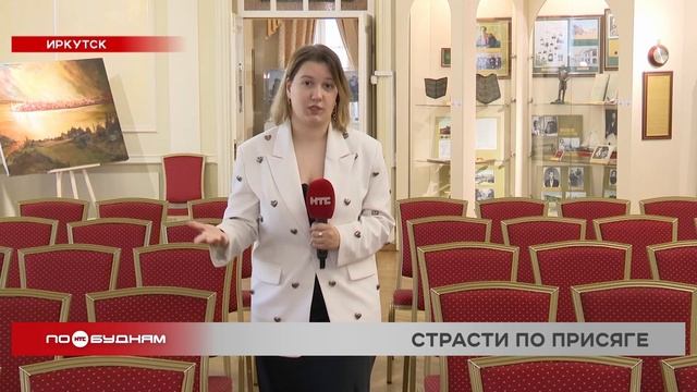 В Иркутской области ставшие россиянами мигранты опасаются лишиться гражданства РФ из-за присяги