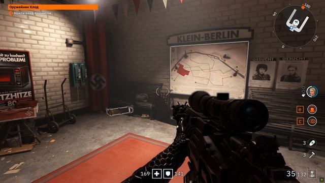 Wolfenstein Youngblood #07 ➠ Радиопропаганда [ Прохождение Игры ]