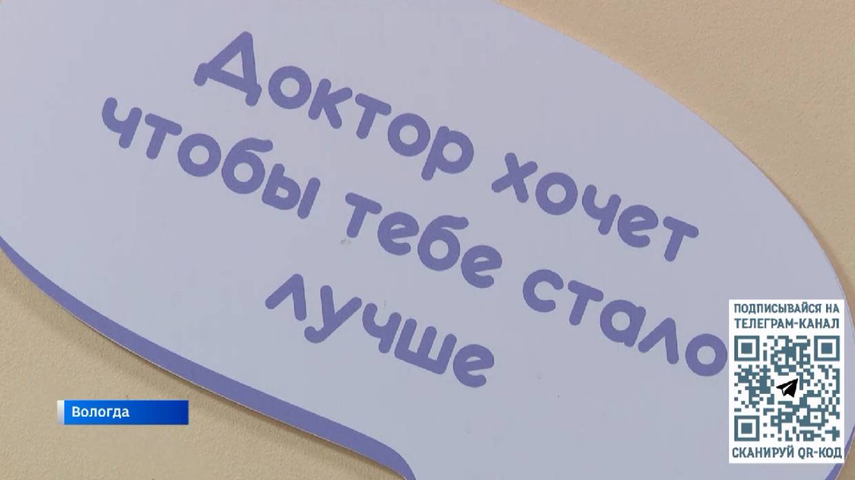 Специалисты московского Научного центра сердечно-сосудистой хирургии проводят приём в Вологде