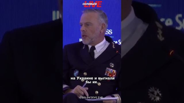 Глава военного комитета НАТО Роб Бауэр набивает цену армии НАТО на Пражском оборонном саммите